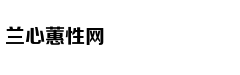 摄影基础知识：如何用手机拍好夜